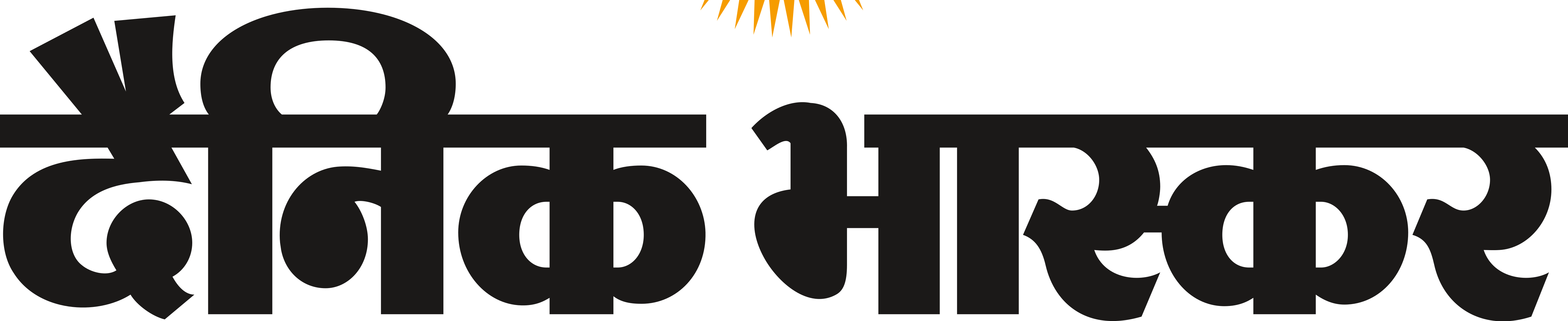 Dainik Bhaskar