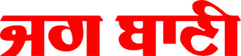 HT